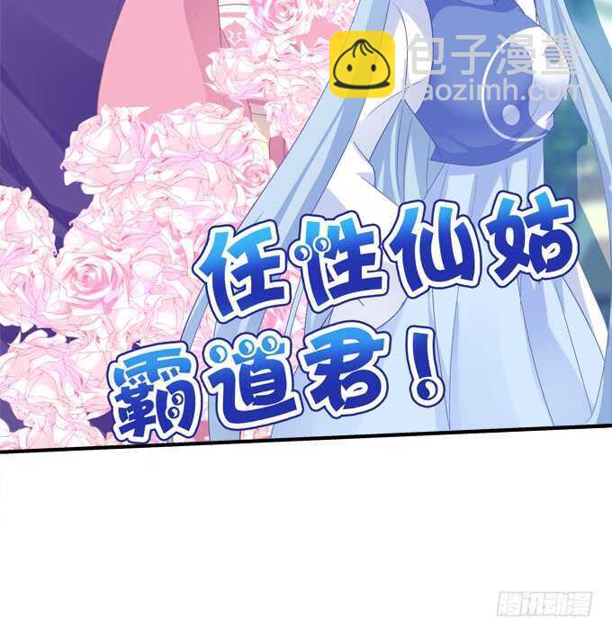 我买我自己的本子！(1/2)-第239话