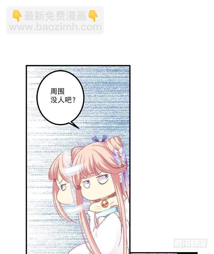 我买我自己的本子！(1/2)-第239话