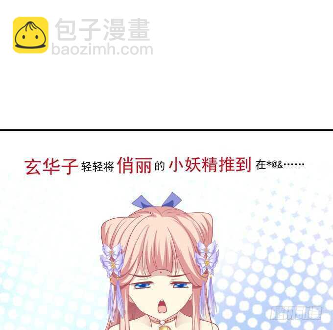 我买我自己的本子！(1/2)-第239话