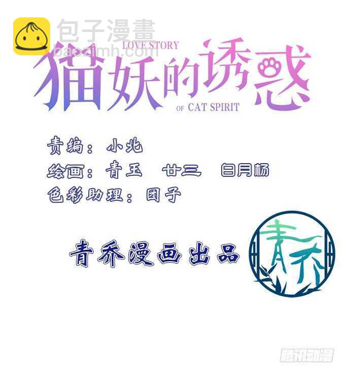 我买我自己的本子！(1/2)-第239话