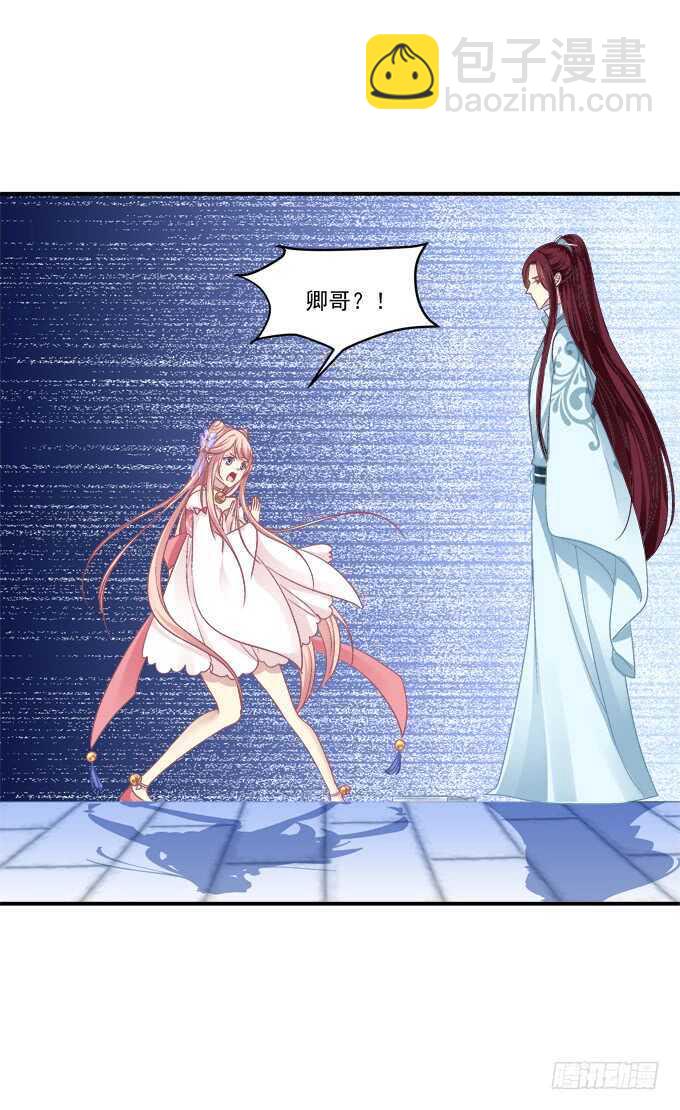 我买我自己的本子！(1/2)-第239话