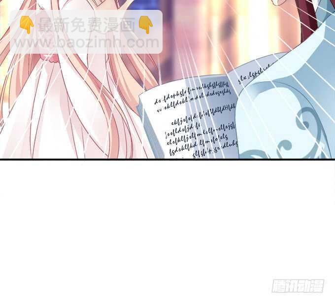 我买我自己的本子！(1/2)-第239话