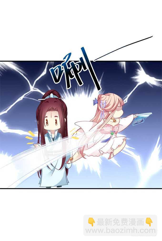 我买我自己的本子！(1/2)-第239话