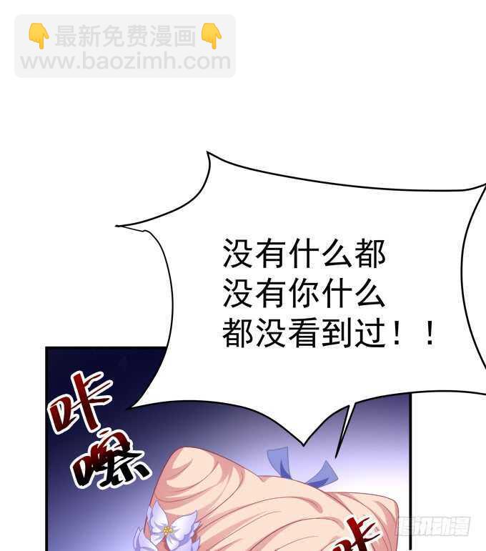 我买我自己的本子！(1/2)-第239话