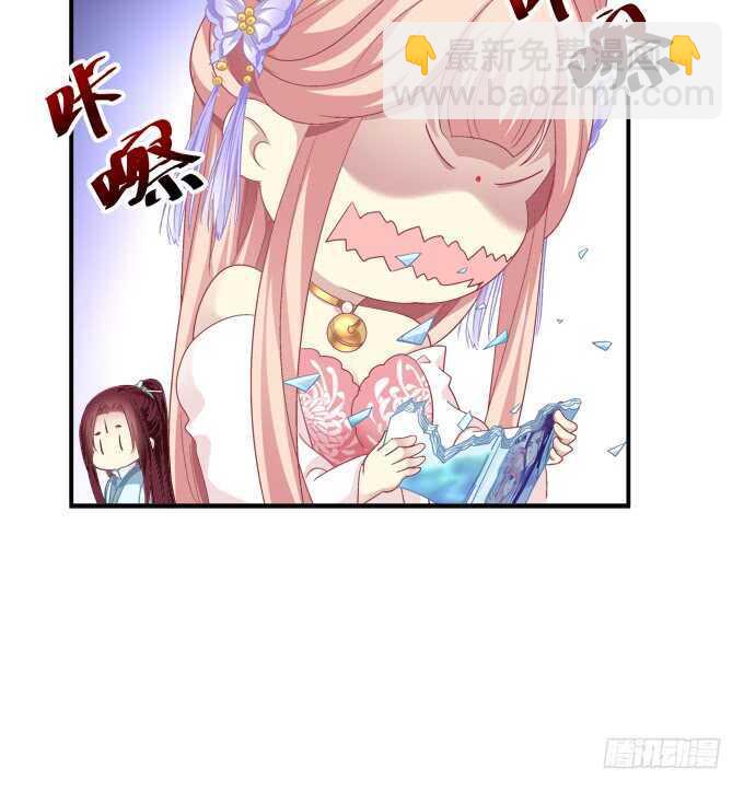 我买我自己的本子！(1/2)-第239话