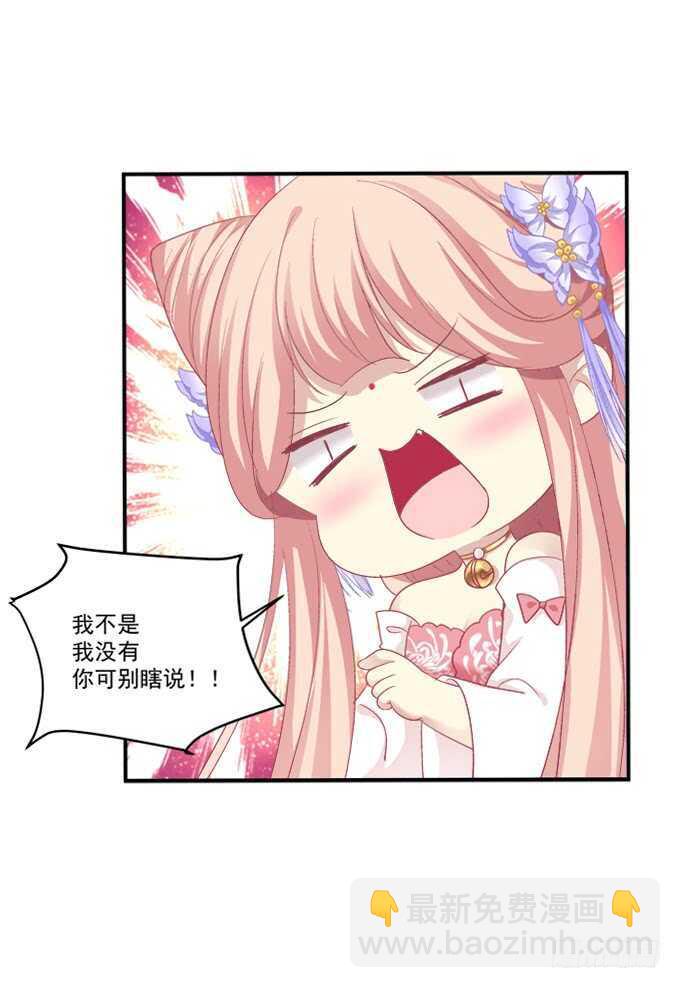 我买我自己的本子！(1/2)-第239话