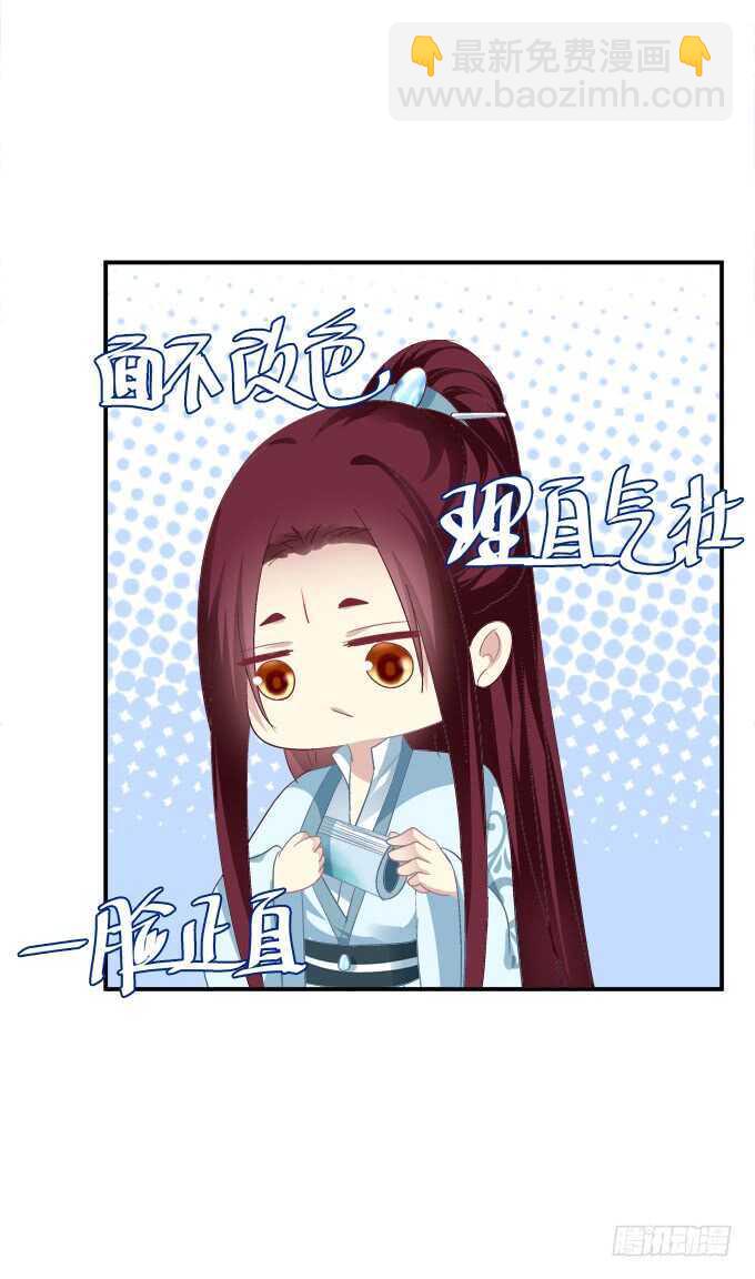 我买我自己的本子！(1/2)-第239话