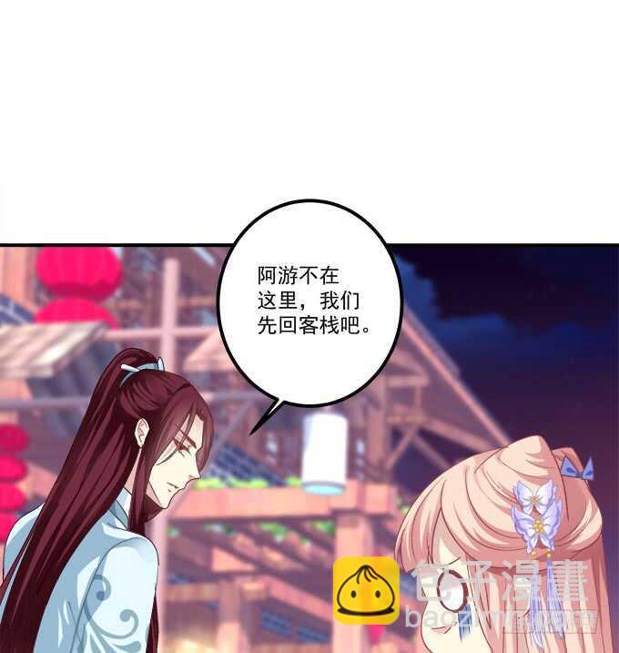 我买我自己的本子！(1/2)-第239话