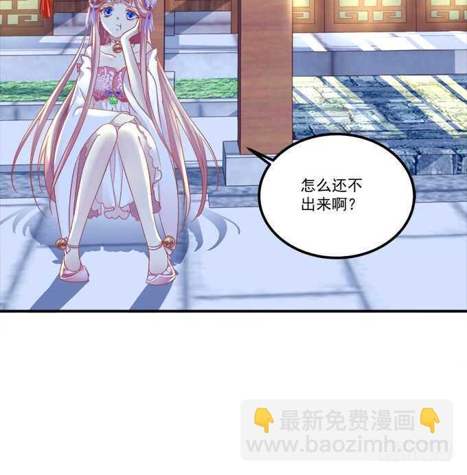 我买我自己的本子！(1/2)-第239话