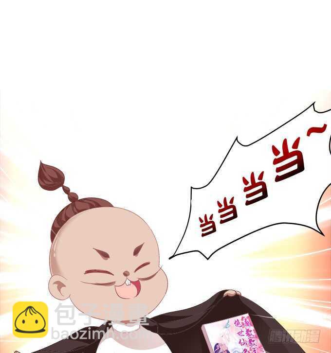 我买我自己的本子！(1/2)-第239话