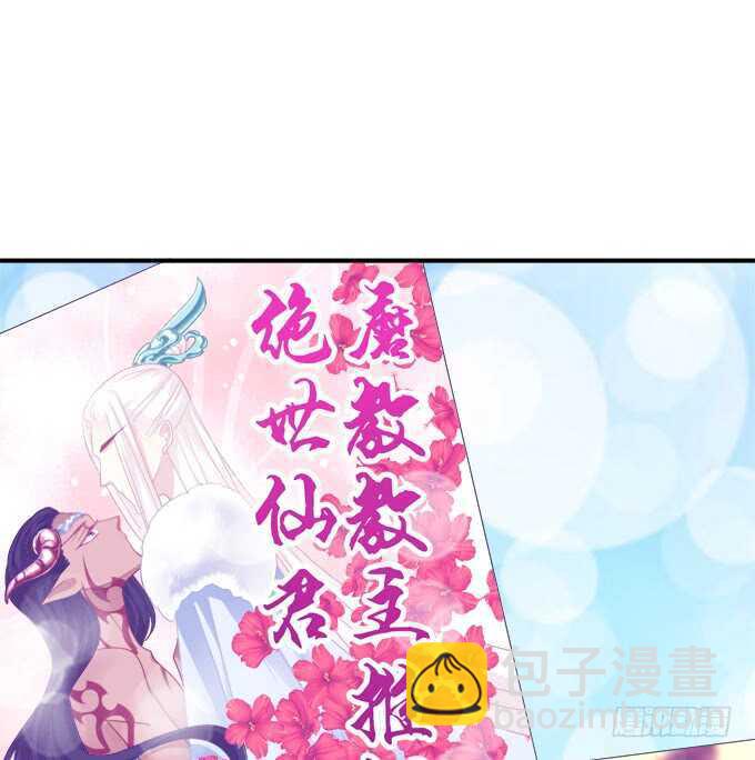 我买我自己的本子！(1/2)-第239话