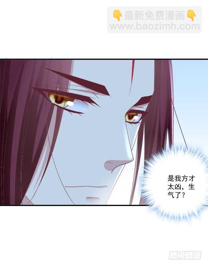 小美人，我来了~！(1/2)-第241话