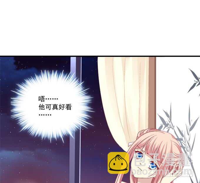 小美人，我来了~！(1/2)-第241话