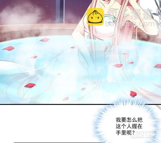小美人，我来了~！(1/2)-第241话