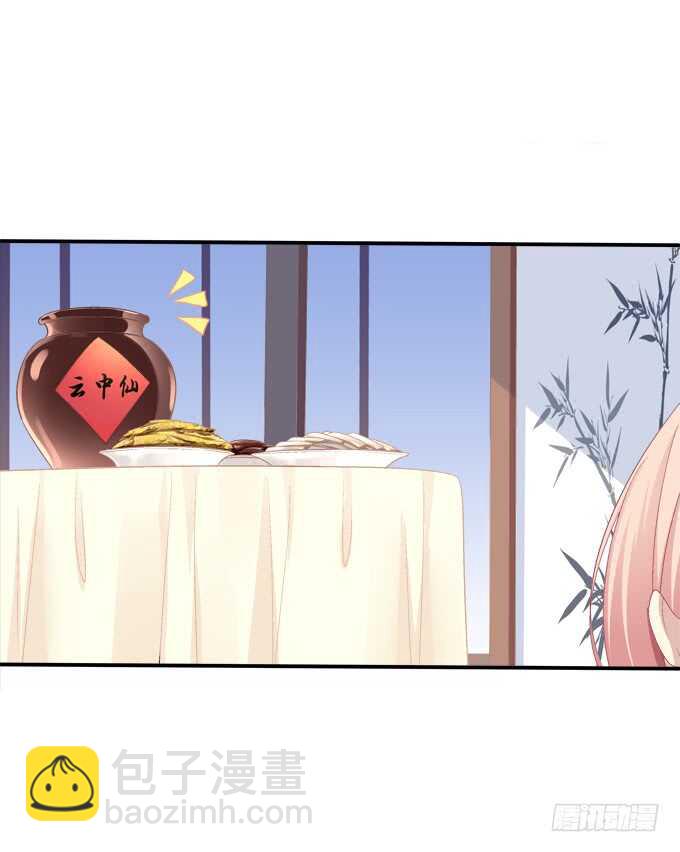小美人，我来了~！(1/2)-第241话