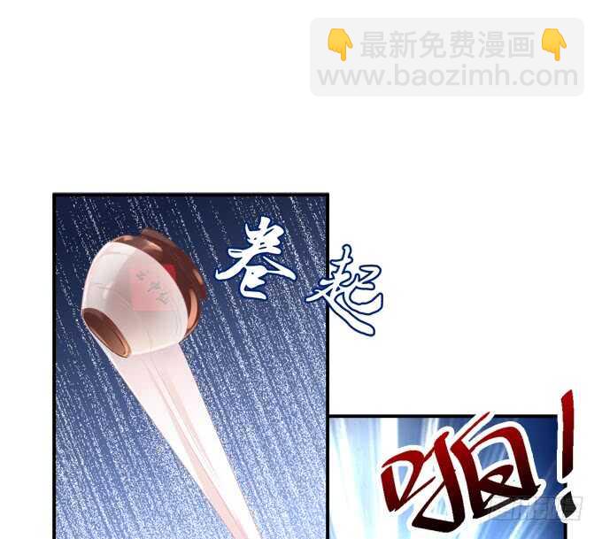 小美人，我来了~！(1/2)-第241话
