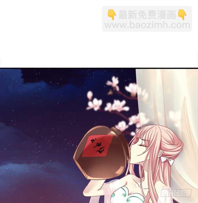 小美人，我来了~！(1/2)-第241话