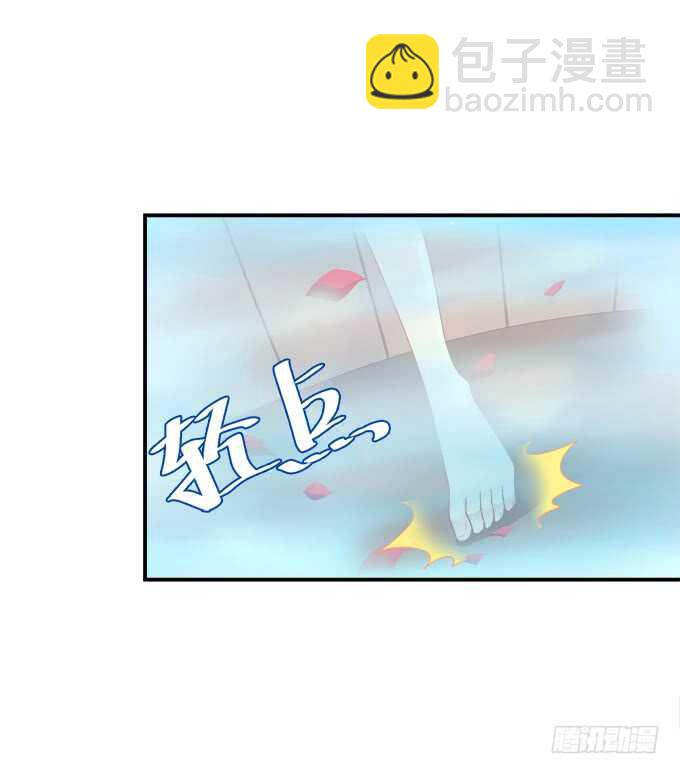 小美人，我来了~！(1/2)-第241话