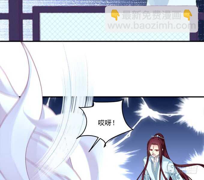 小美人，我来了~！(1/2)-第241话