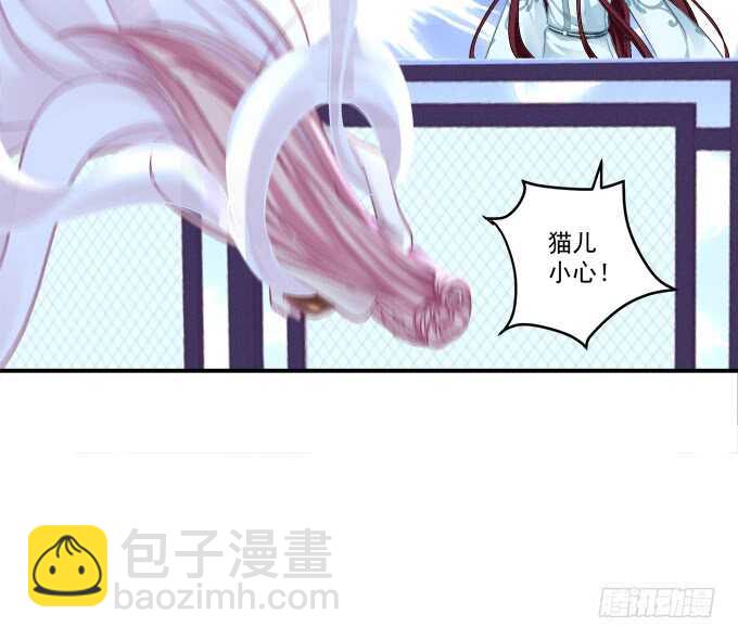 小美人，我来了~！(1/2)-第241话