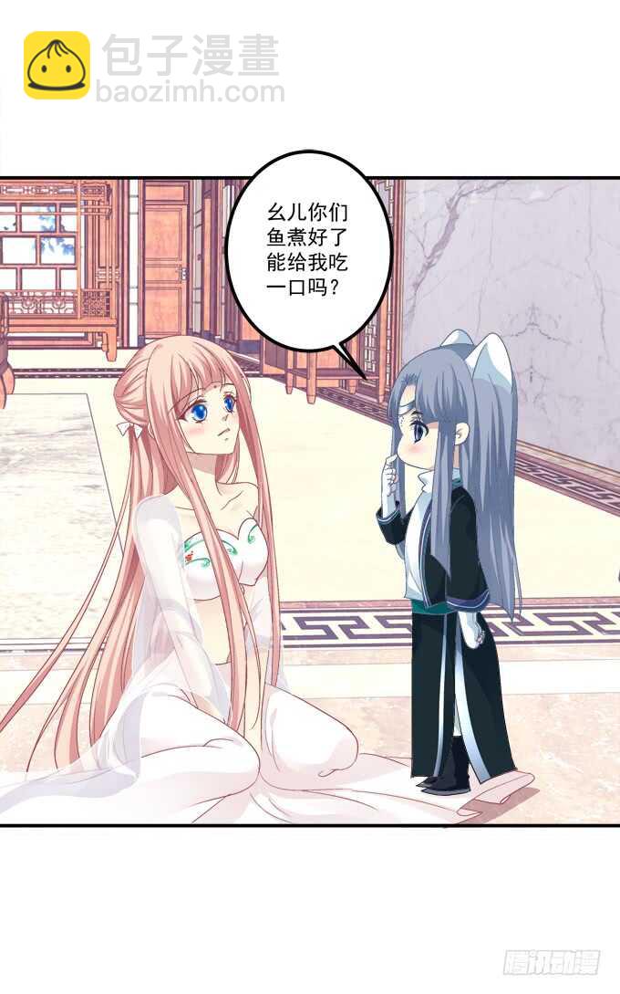 &ldquo;恶婆婆&rdquo;放开卿哥！(1/2)-第243话