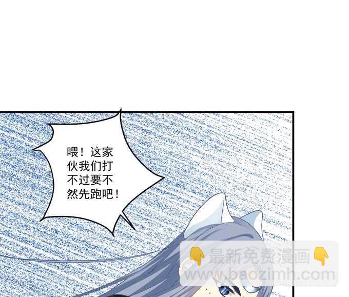 &ldquo;恶婆婆&rdquo;放开卿哥！(1/2)-第243话