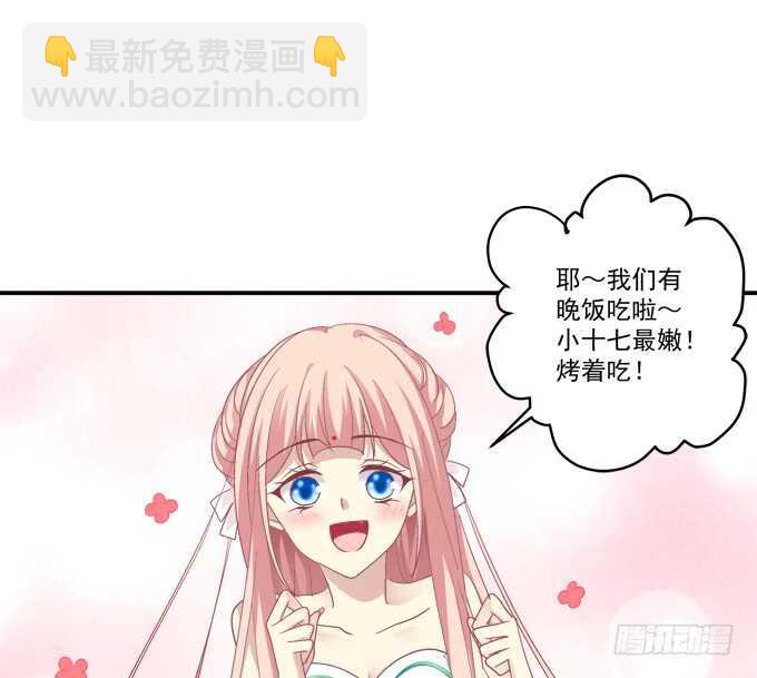 &ldquo;恶婆婆&rdquo;放开卿哥！(1/2)-第243话
