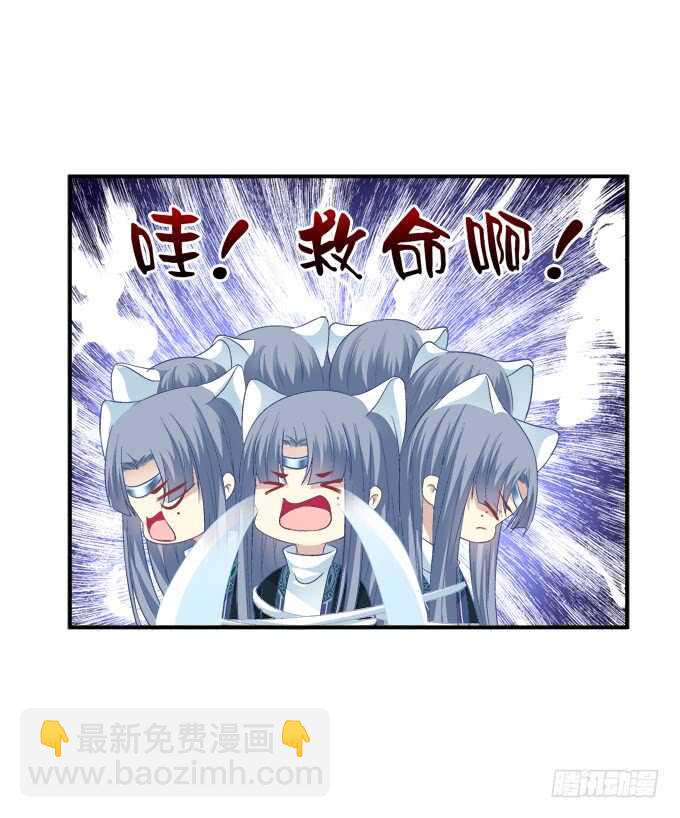 &ldquo;恶婆婆&rdquo;放开卿哥！(1/2)-第243话