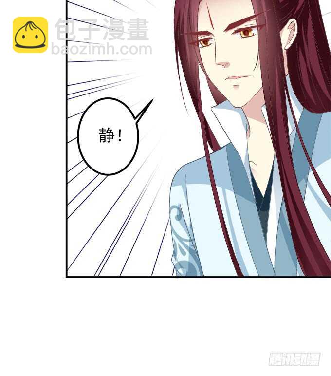 &ldquo;恶婆婆&rdquo;放开卿哥！(1/2)-第243话