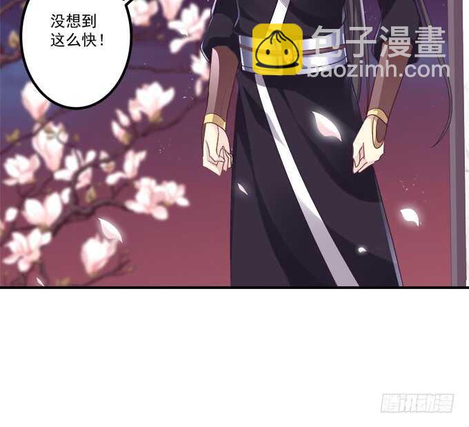 &ldquo;恶婆婆&rdquo;放开卿哥！(1/2)-第243话