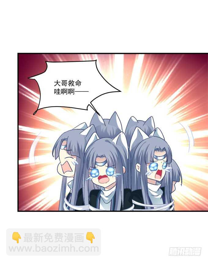 &ldquo;恶婆婆&rdquo;放开卿哥！(1/2)-第243话
