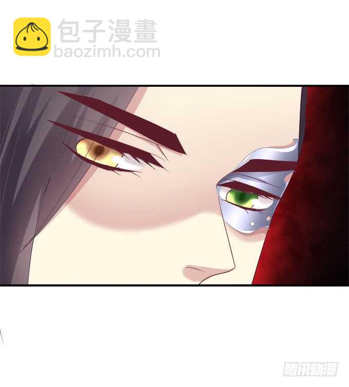&ldquo;恶婆婆&rdquo;放开卿哥！(1/2)-第243话