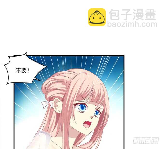 &ldquo;恶婆婆&rdquo;放开卿哥！(1/2)-第243话