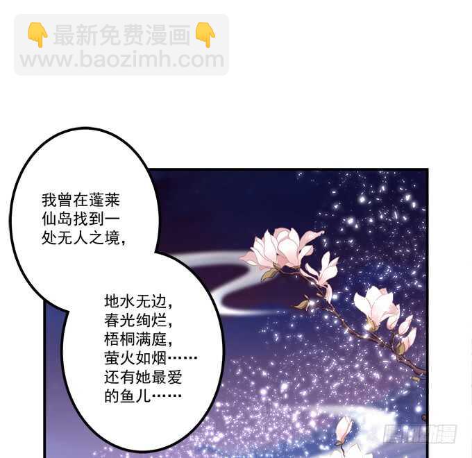 &ldquo;恶婆婆&rdquo;放开卿哥！(1/2)-第243话