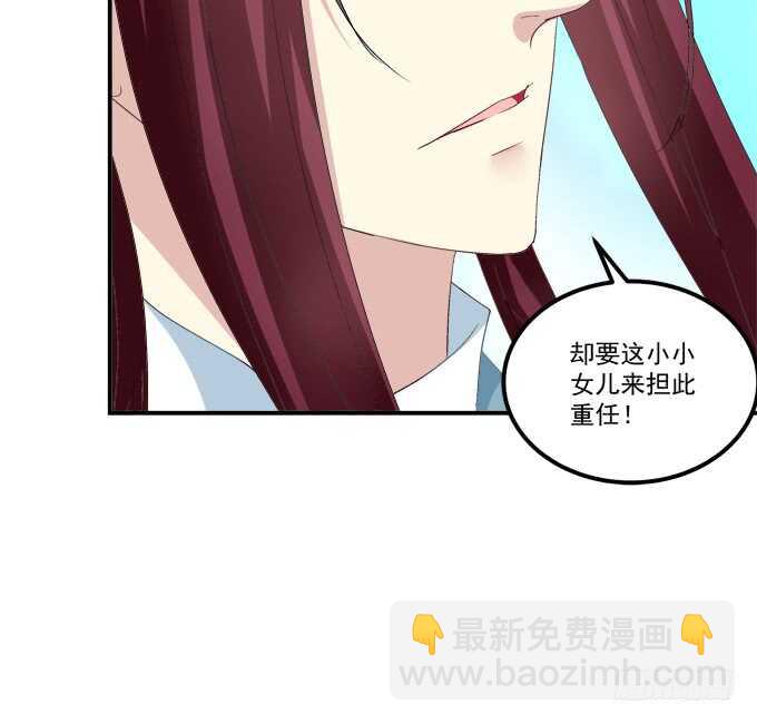 &ldquo;恶婆婆&rdquo;放开卿哥！(1/2)-第243话