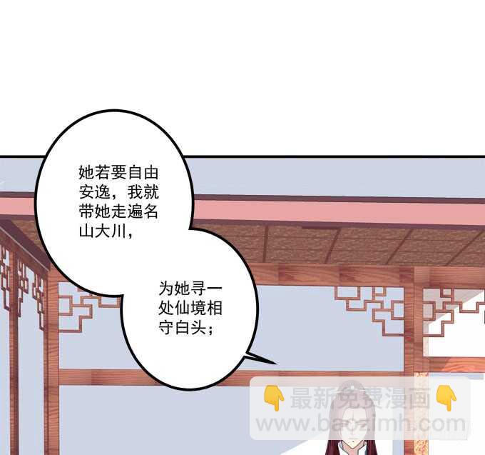 &ldquo;恶婆婆&rdquo;放开卿哥！(1/2)-第243话