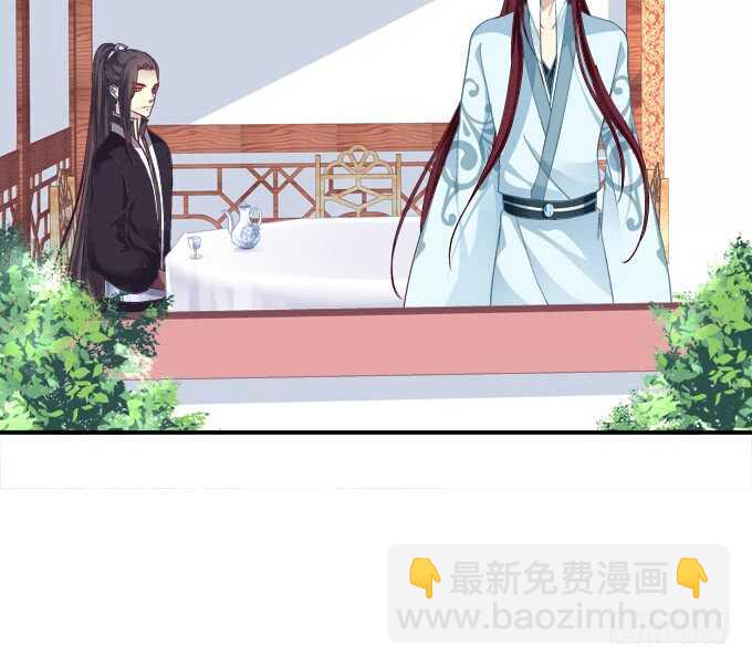 &ldquo;恶婆婆&rdquo;放开卿哥！(1/2)-第243话