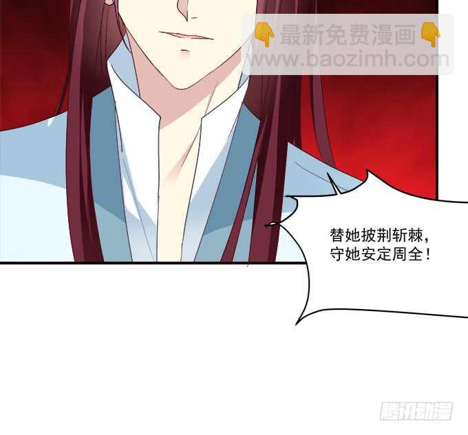&ldquo;恶婆婆&rdquo;放开卿哥！(1/2)-第243话