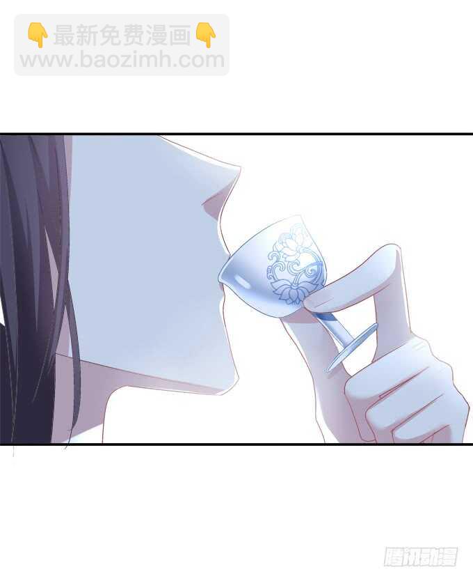 &ldquo;恶婆婆&rdquo;放开卿哥！(1/2)-第243话