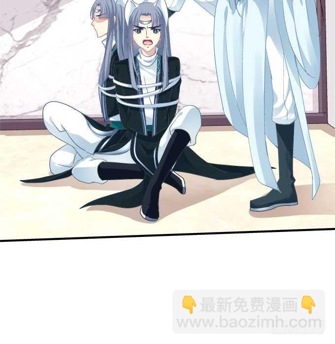 &ldquo;恶婆婆&rdquo;放开卿哥！(1/2)-第243话