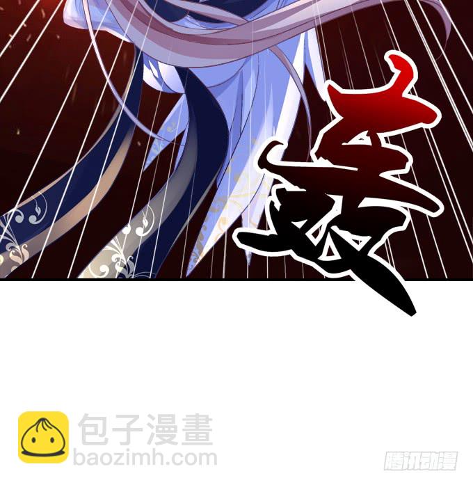 就由我来替代你吧！(1/2)-第245话