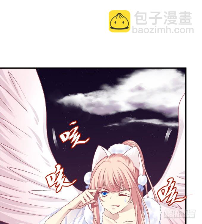 就由我来替代你吧！(1/2)-第245话