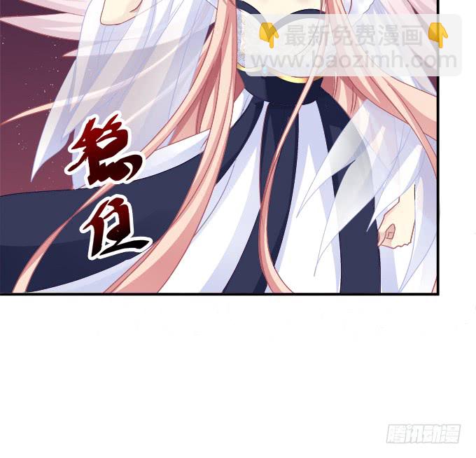 就由我来替代你吧！(1/2)-第245话