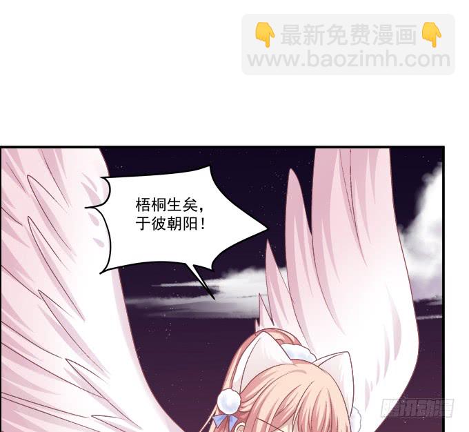 就由我来替代你吧！(1/2)-第245话