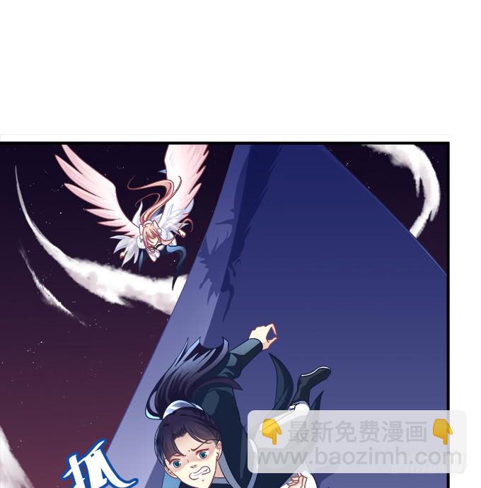 就由我来替代你吧！(1/2)-第245话