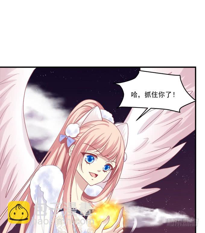 就由我来替代你吧！(1/2)-第245话