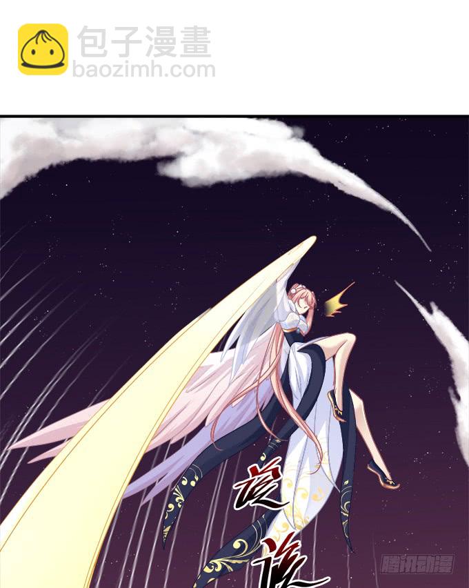 就由我来替代你吧！(1/2)-第245话