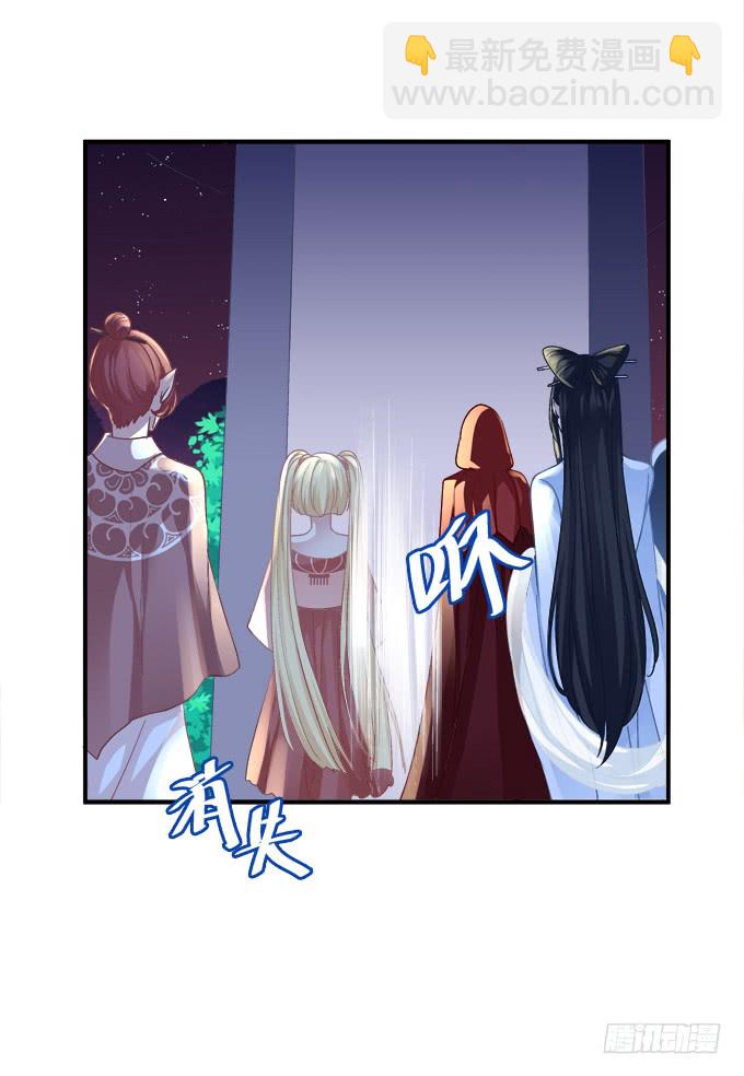 就由我来替代你吧！(1/2)-第245话