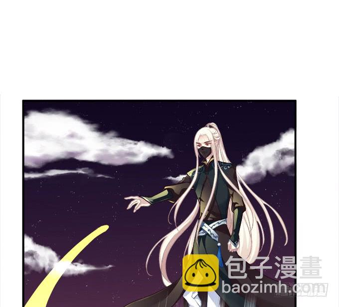 就由我来替代你吧！(1/2)-第245话