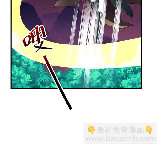 就由我来替代你吧！(1/2)-第245话